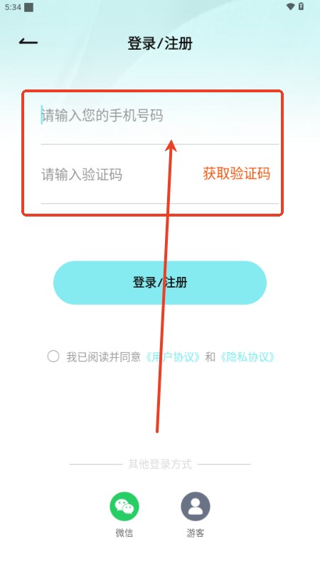 灵动皮肤小组件app最新版