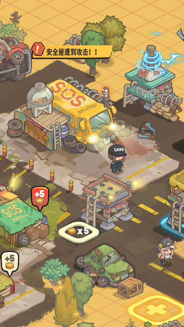 我在末日当英雄截图1