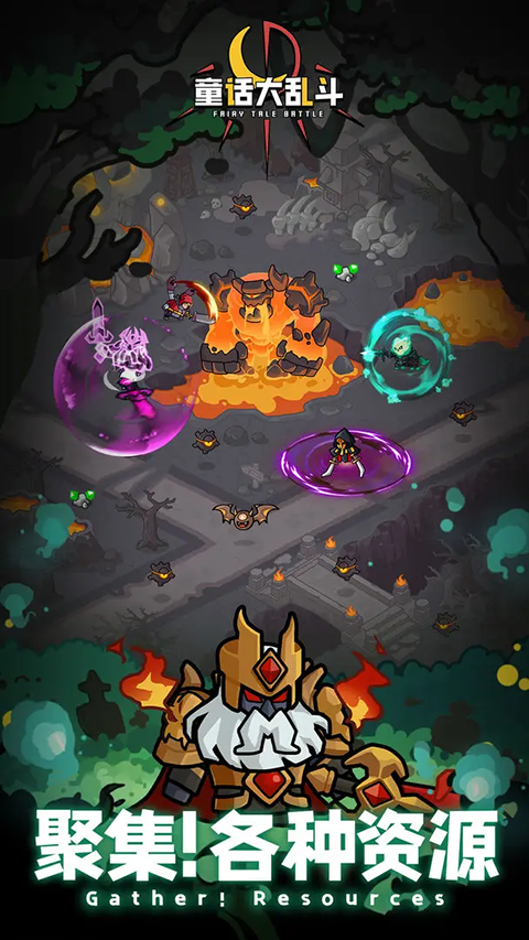 童话大乱斗手机版截图3
