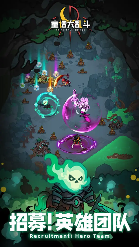 童话大乱斗手机版截图2