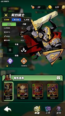 童话大乱斗手机版