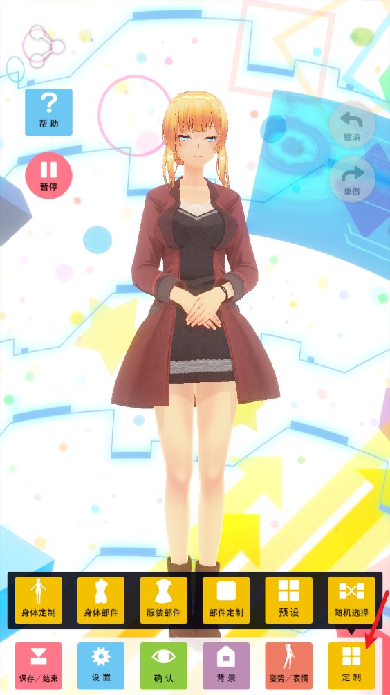 定制虚拟偶像正版