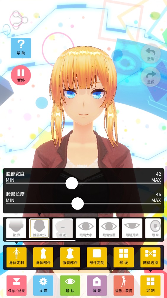 定制虚拟偶像正版