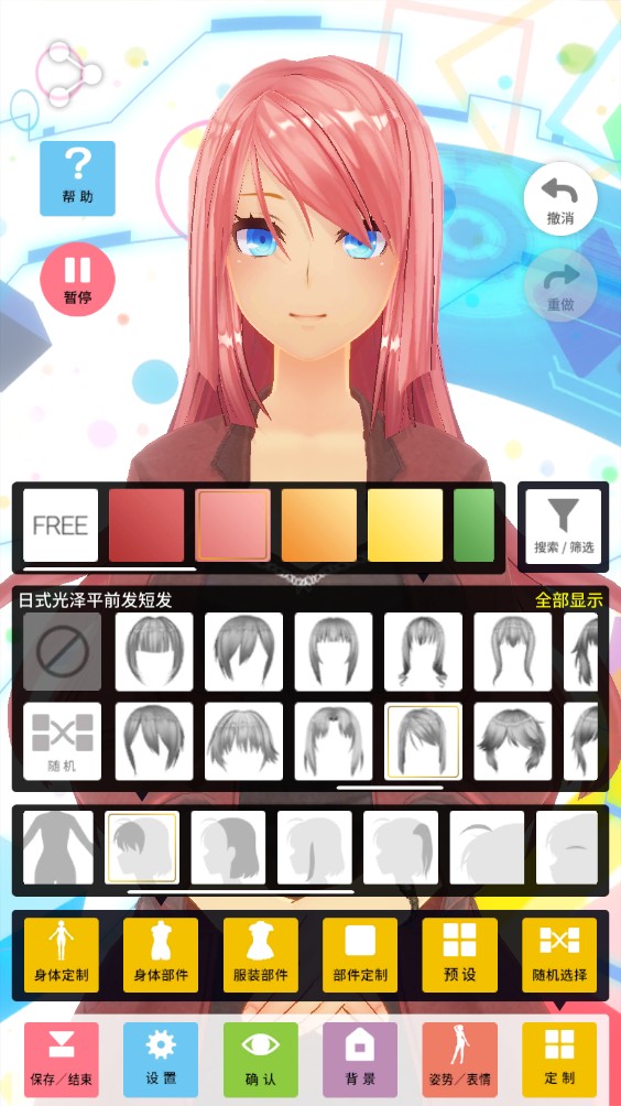 定制虚拟偶像正版