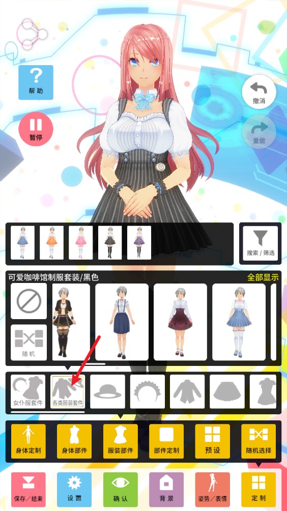 定制虚拟偶像正版