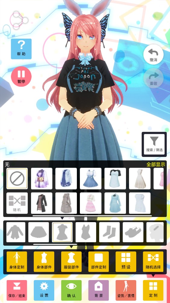 定制虚拟偶像正版