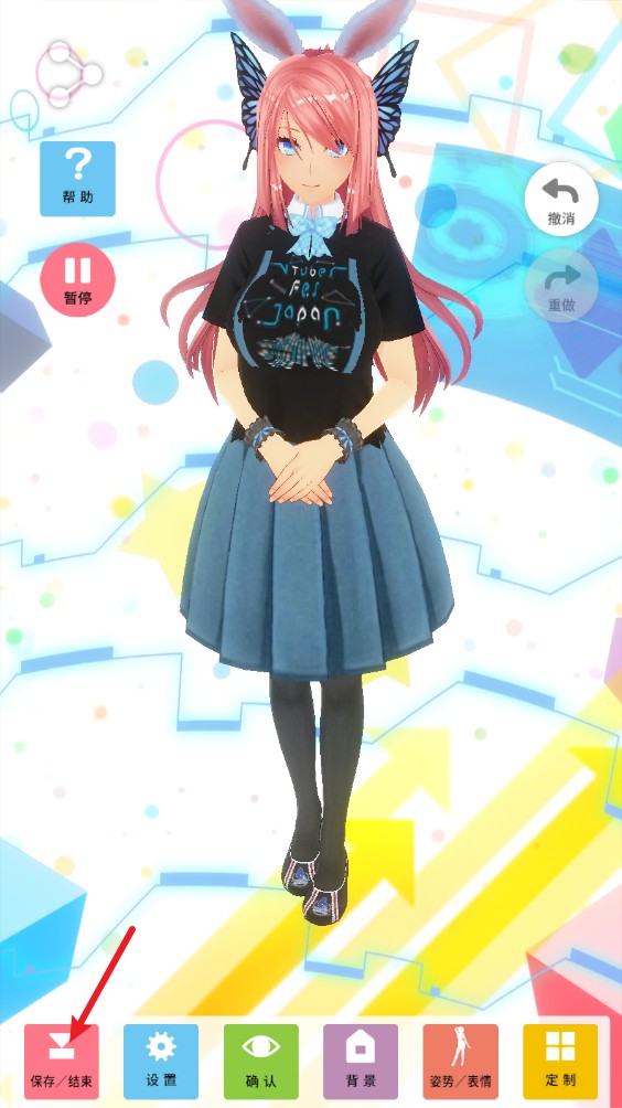 定制虚拟偶像正版