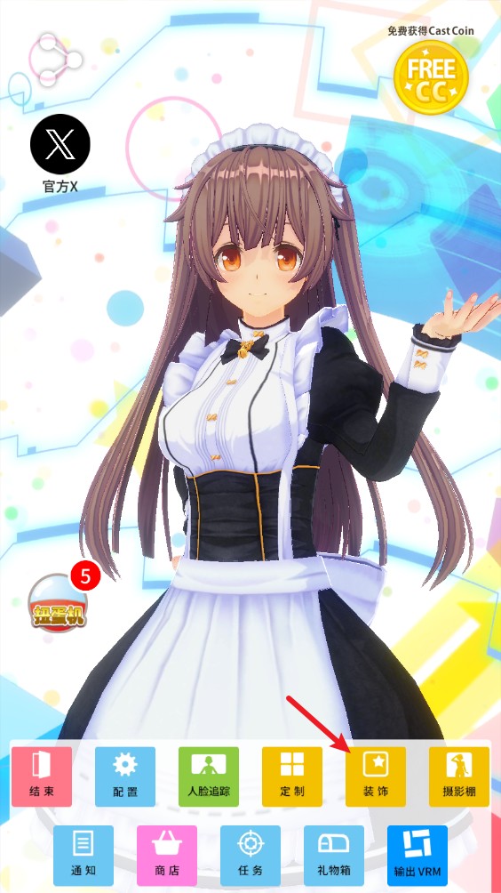 定制虚拟偶像正版