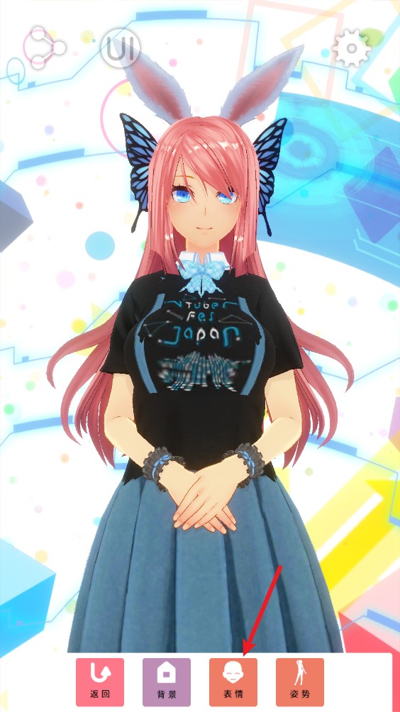 定制虚拟偶像正版