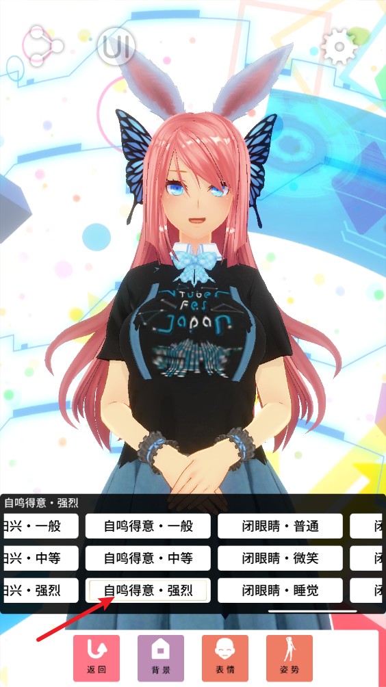 定制虚拟偶像正版