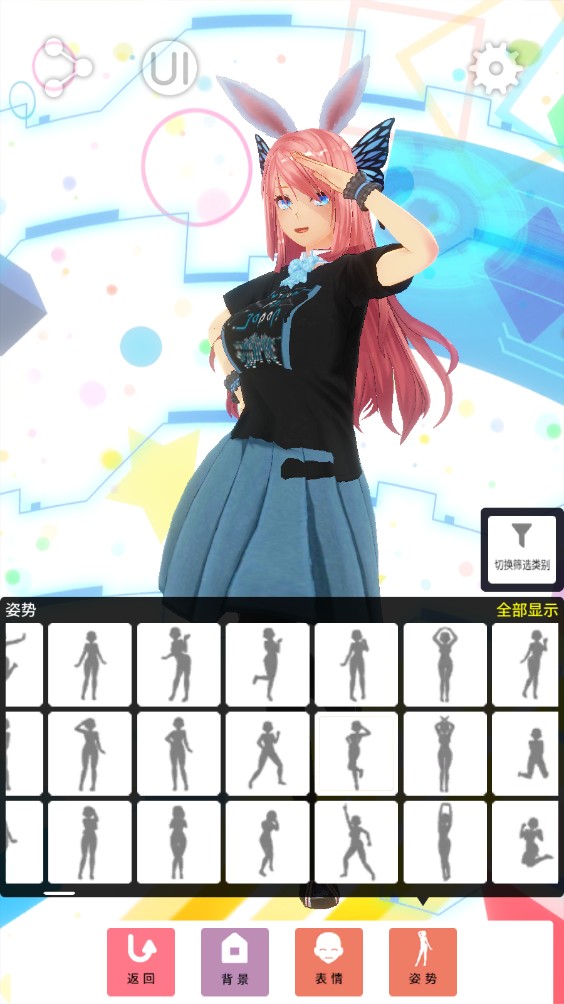 定制虚拟偶像正版