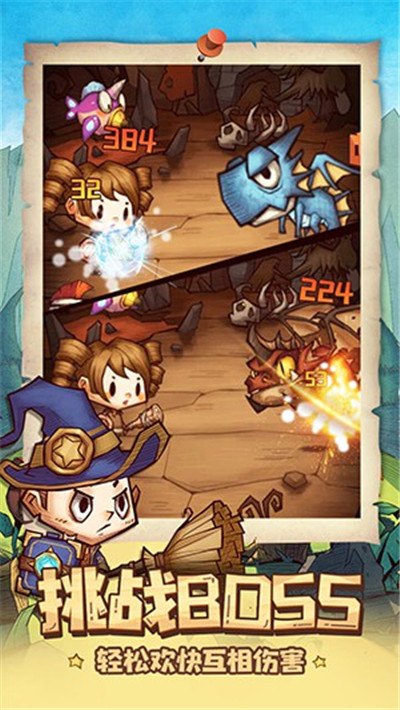 冒险与推图截图3