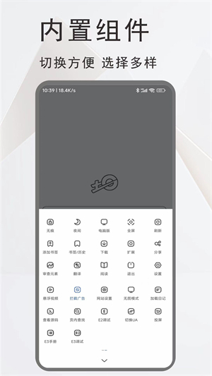 土狗浏览器安卓版截图1