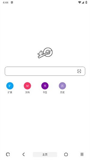 土狗浏览器旧版