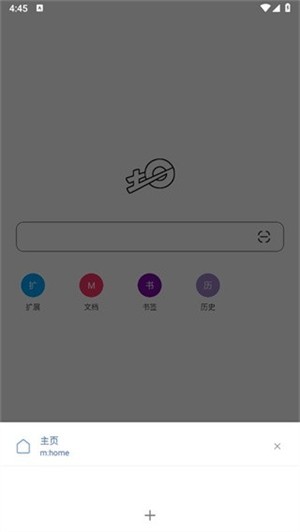 土狗浏览器旧版