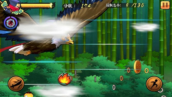 忍者冲刺中文版