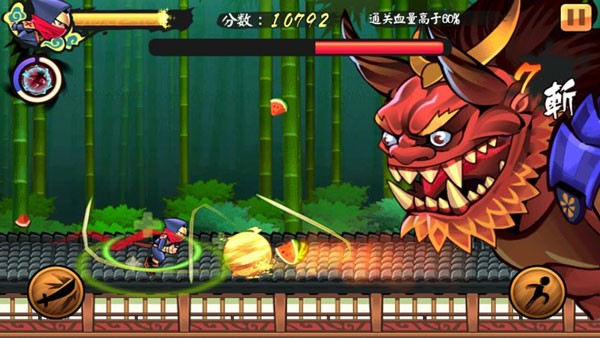 忍者冲刺中文版