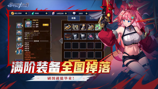 格斗城之战手游截图2