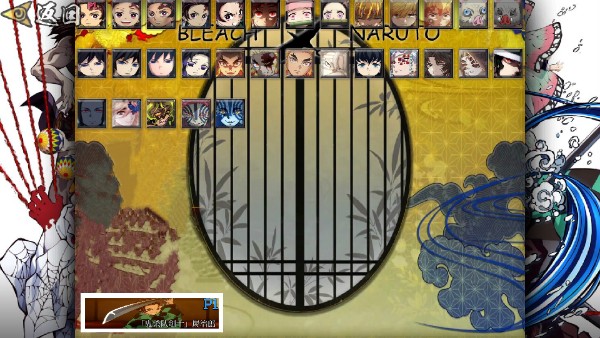 鬼灭之刃火神血风谭正版