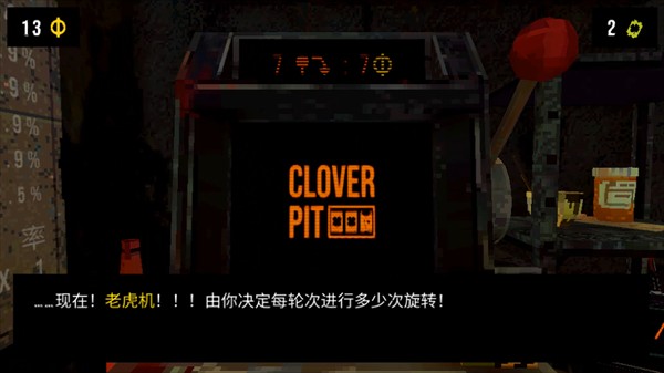 CloverPit手游