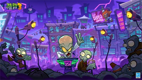 植物大战僵尸3安卓版