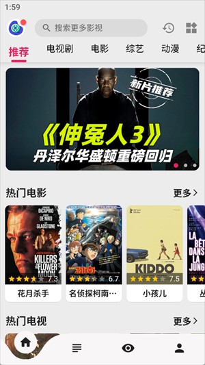 乐看视频2024最新版