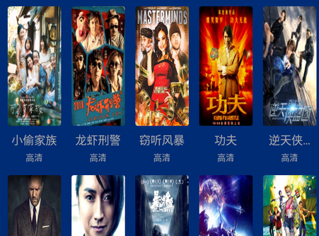 metv直播电视版安装包截图3