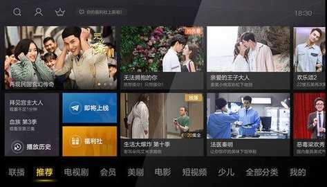 metv直播电视版安装包截图2