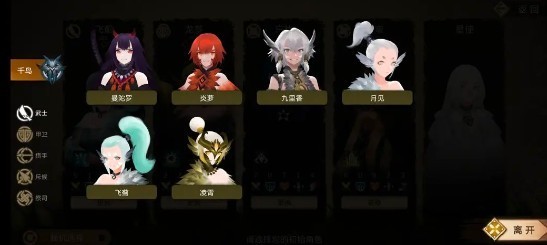 时空之歌手游最新版本下载