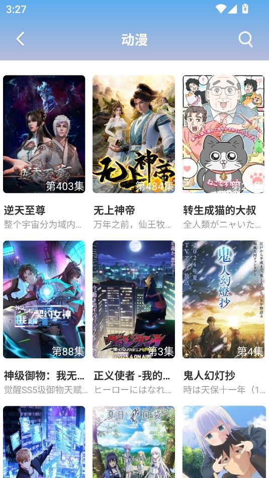 mytv我的电视最新版本截图1