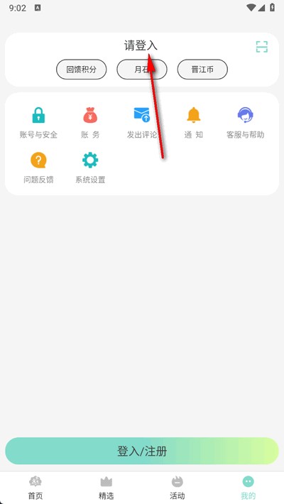 小书喵悦读(小树苗文学)