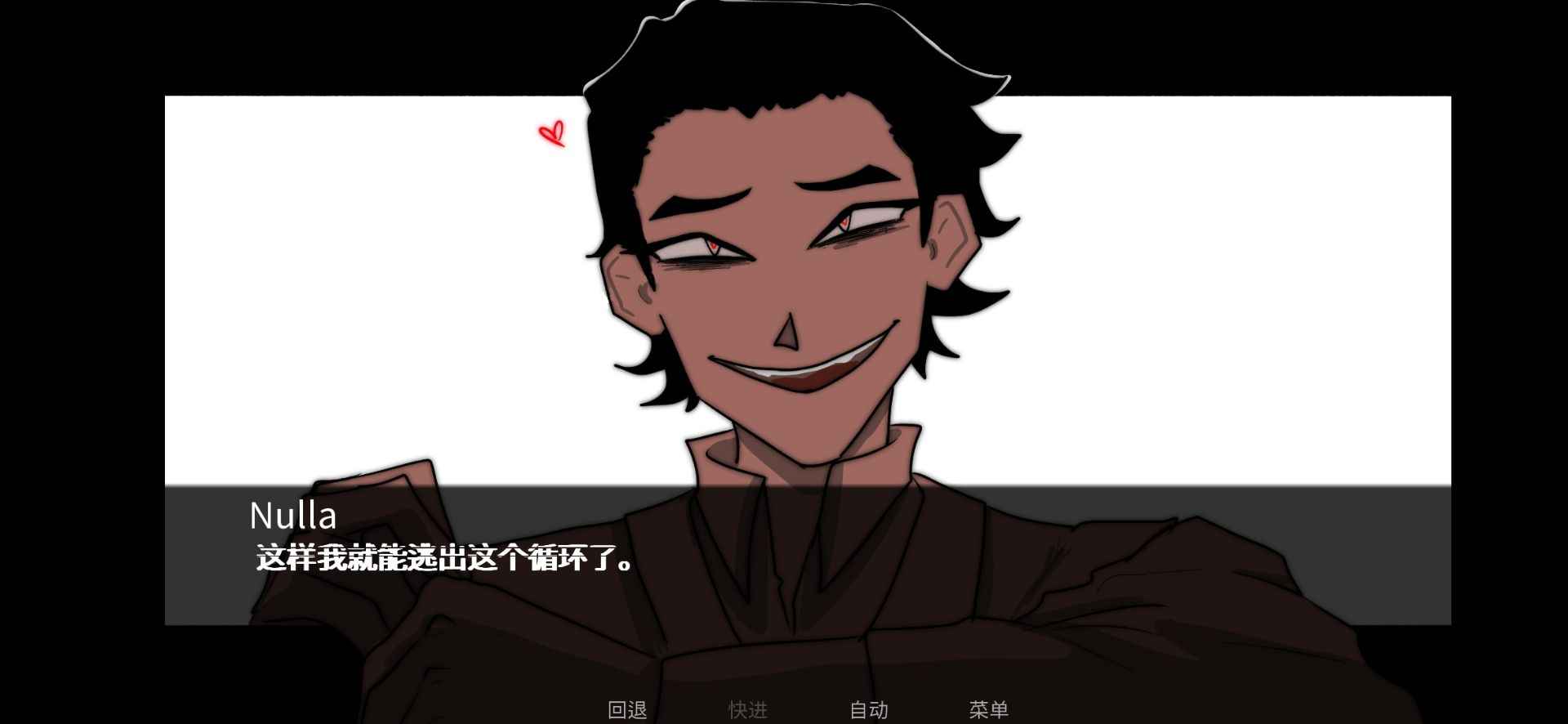 吃人天神汉化版截图4