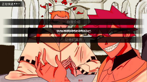 吃人天神手机版截图3