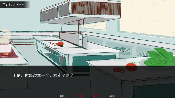 吃人天神手机版截图1