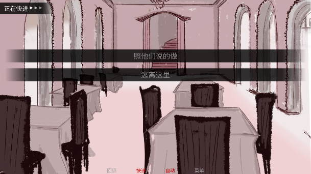 吃人天神手机版截图2