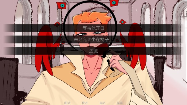 和神谈恋爱最新版(To eat a god)