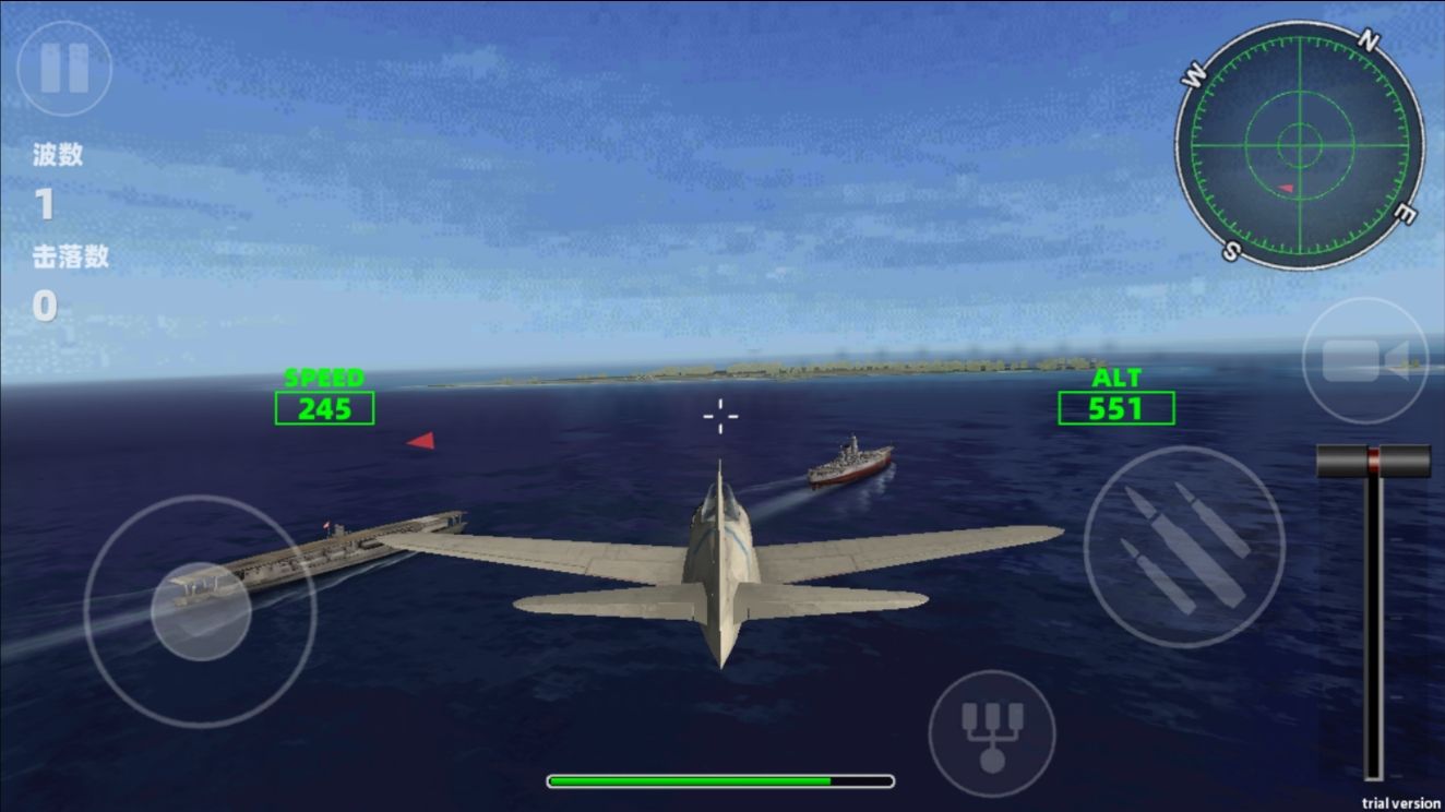 飞机遨游世界模拟器截图1