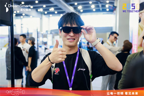 星纪魅族闪耀 2050 大会，StarV 系列智能眼镜诠释科技平权新内涵