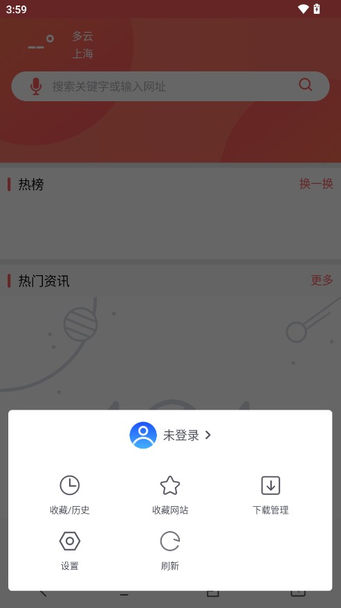蜜桃浏览器