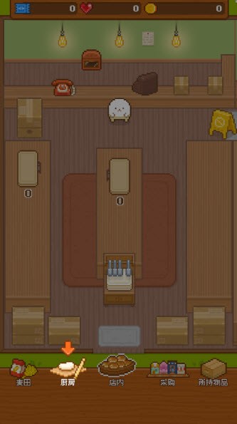 妖精面包房最新版