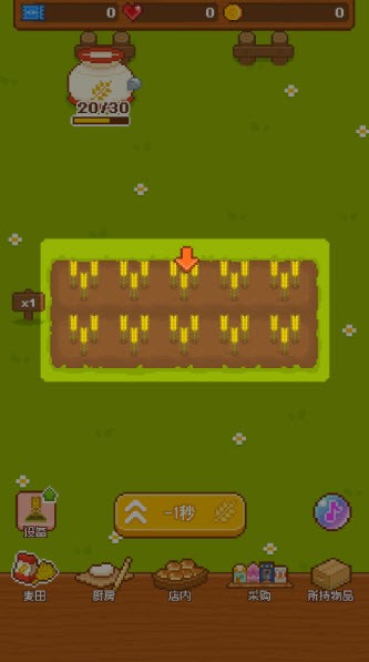 妖精面包房最新版