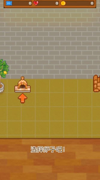 妖精面包房最新版