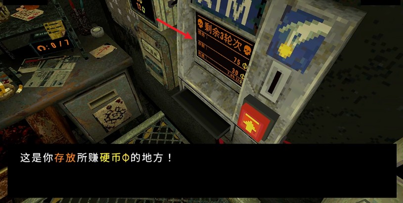 幸运深渊游戏(三叶草深坑)