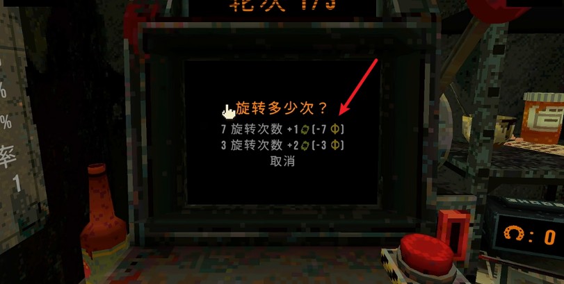 幸运深渊游戏(三叶草深坑)