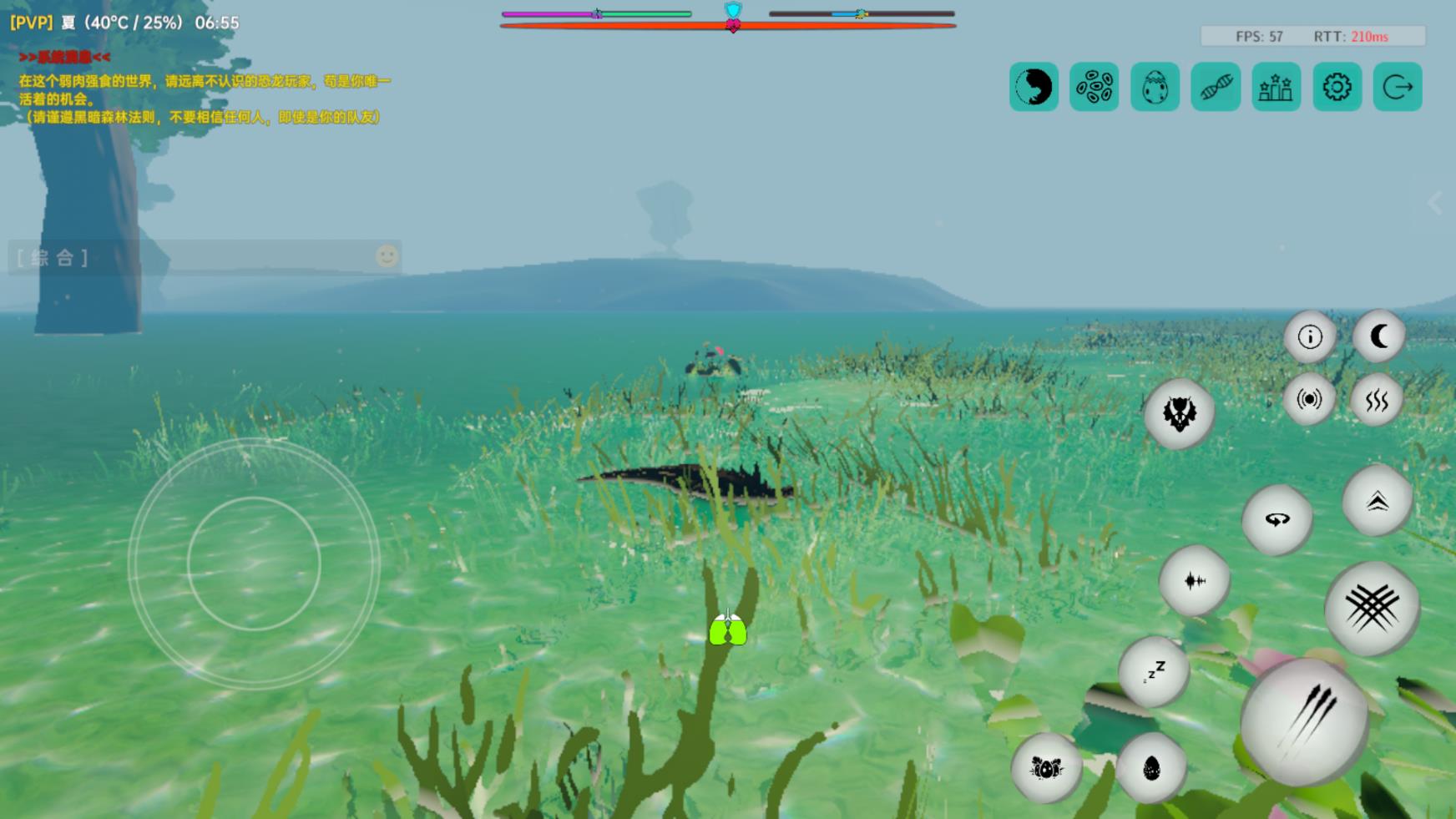 侏罗纪岛安卓版截图3