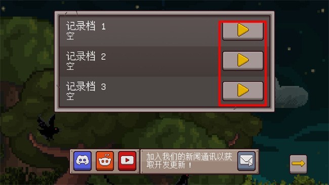 最终前哨
