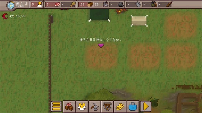 最终前哨