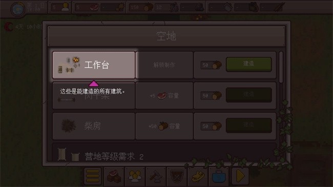最终前哨
