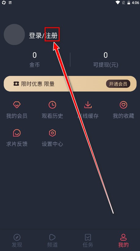 横风动漫最新版
