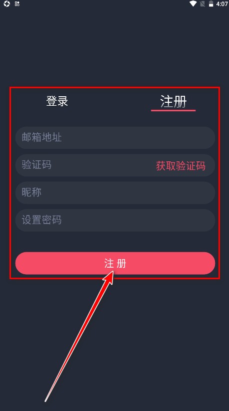 横风动漫最新版